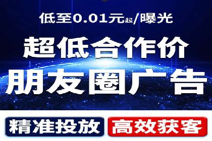 百度运营推广策略解析，看这些成功案例